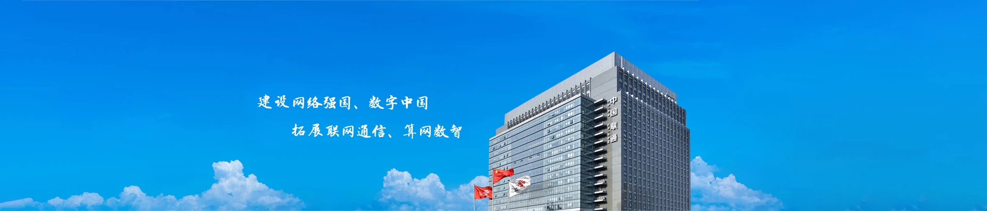 白银区联通宽带